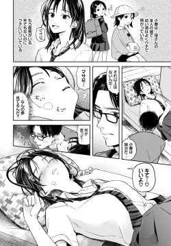 Page 154 of COMIC BAVEL 2024-07