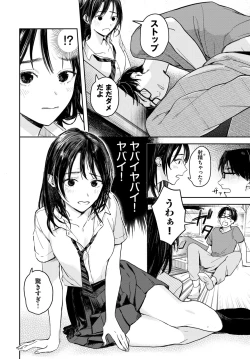 Page 156 of COMIC BAVEL 2024-07