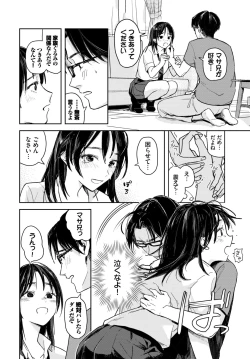 Page 158 of COMIC BAVEL 2024-07