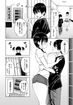 Page 16 of COMIC BAVEL 2024-07