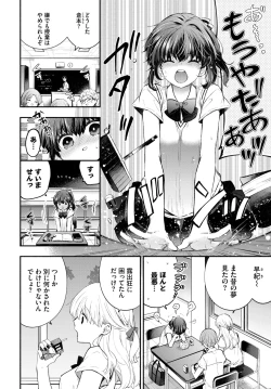 Page 176 of COMIC BAVEL 2024-07