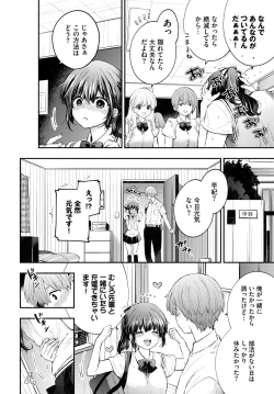 Page 178 of COMIC BAVEL 2024-07