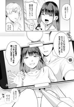 Page 206 of COMIC BAVEL 2024-07