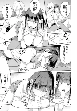 Page 209 of COMIC BAVEL 2024-07