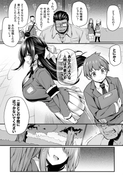 Page 223 of COMIC BAVEL 2024-07