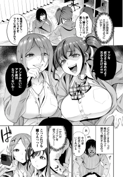 Page 257 of COMIC BAVEL 2024-07