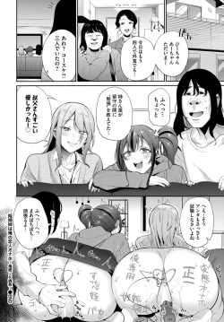 Page 274 of COMIC BAVEL 2024-07