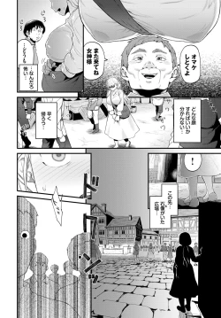 Page 278 of COMIC BAVEL 2024-07