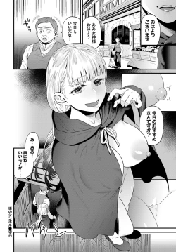 Page 298 of COMIC BAVEL 2024-07