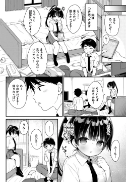 Page 300 of COMIC BAVEL 2024-07