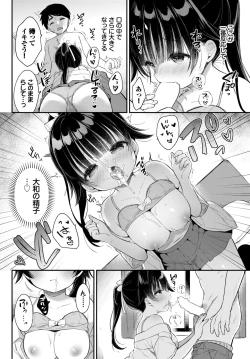 Page 308 of COMIC BAVEL 2024-07