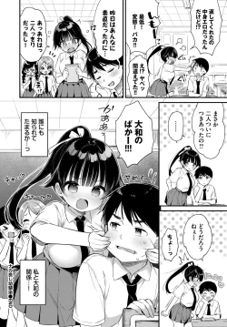 Page 318 of COMIC BAVEL 2024-07