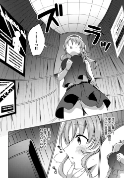 Page 322 of COMIC BAVEL 2024-07