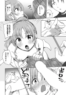 Page 332 of COMIC BAVEL 2024-07