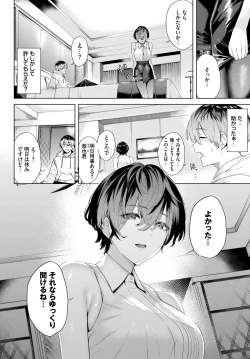 Page 342 of COMIC BAVEL 2024-07