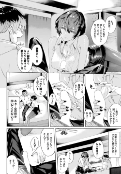 Page 344 of COMIC BAVEL 2024-07