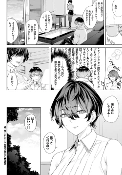 Page 358 of COMIC BAVEL 2024-07