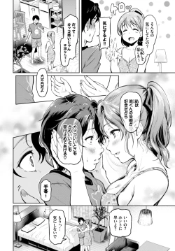 Page 360 of COMIC BAVEL 2024-07