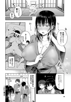 Page 36 of COMIC BAVEL 2024-07