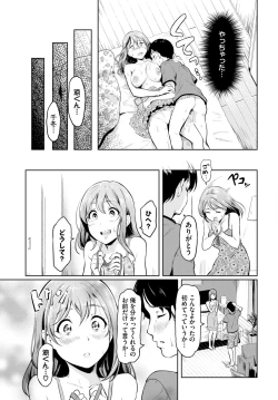 Page 379 of COMIC BAVEL 2024-07