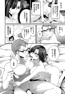 Page 424 of COMIC BAVEL 2024-07