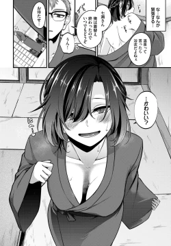 Page 428 of COMIC BAVEL 2024-07