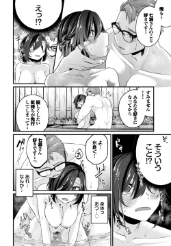 Page 436 of COMIC BAVEL 2024-07