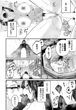 Page 438 of COMIC BAVEL 2024-07