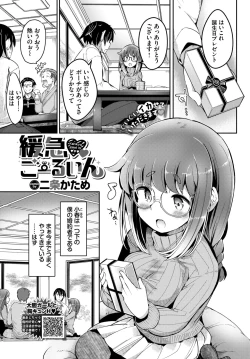 Page 443 of COMIC BAVEL 2024-07