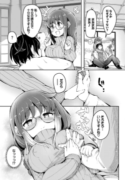 Page 447 of COMIC BAVEL 2024-07