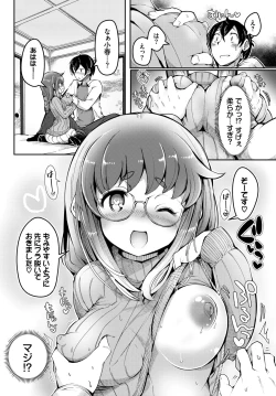 Page 448 of COMIC BAVEL 2024-07