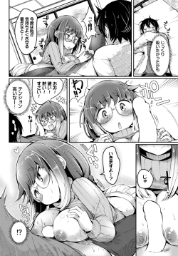 Page 452 of COMIC BAVEL 2024-07