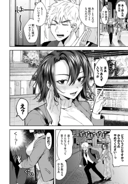 Page 464 of COMIC BAVEL 2024-07