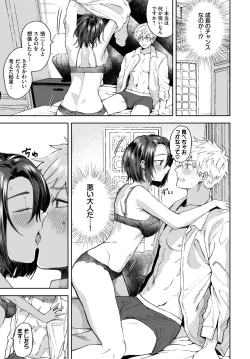 Page 465 of COMIC BAVEL 2024-07