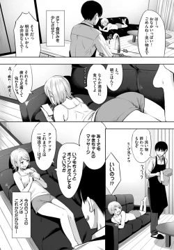 Page 485 of COMIC BAVEL 2024-07