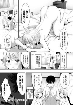 Page 502 of COMIC BAVEL 2024-07