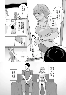 Page 504 of COMIC BAVEL 2024-07