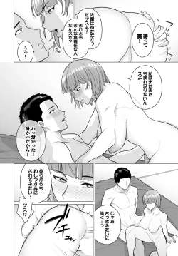 Page 518 of COMIC BAVEL 2024-07