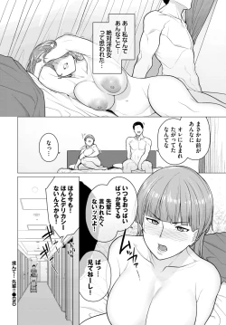 Page 522 of COMIC BAVEL 2024-07