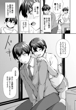 Page 529 of COMIC BAVEL 2024-07