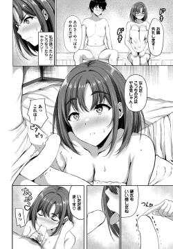 Page 548 of COMIC BAVEL 2024-07