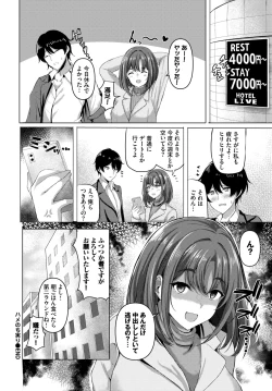 Page 562 of COMIC BAVEL 2024-07