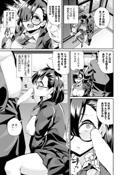 Page 569 of COMIC BAVEL 2024-07