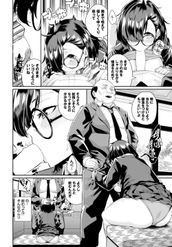 Page 570 of COMIC BAVEL 2024-07