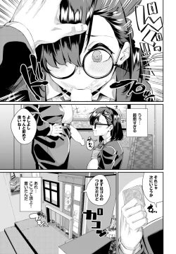 Page 571 of COMIC BAVEL 2024-07