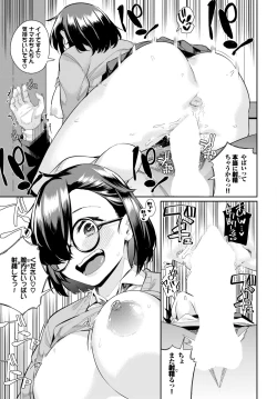 Page 579 of COMIC BAVEL 2024-07