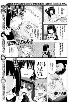 Page 583 of COMIC BAVEL 2024-07