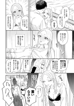 Page 62 of COMIC BAVEL 2024-07