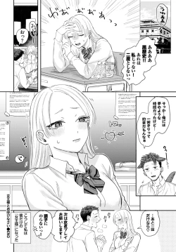 Page 84 of COMIC BAVEL 2024-07