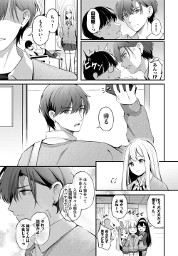 Page 87 of COMIC BAVEL 2024-07